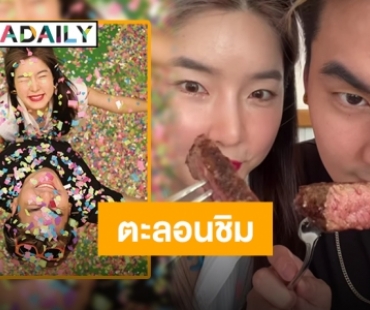 เหมามดมาทั้งรัง “ฮั่น-จียอน” โชว์หวานทำเอาแฟนคลับอิจฉาตาร้อน