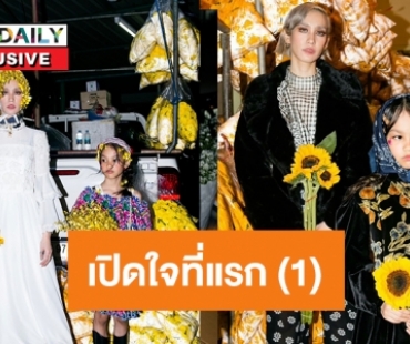 เปิดใจที่แรก “ไอด้า ไอรดา” คุณแม่สุดสตรองของ “ลัลลาเบล”  (1)