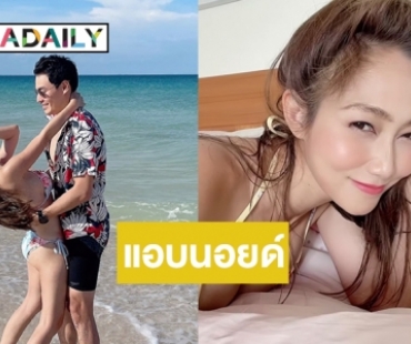 “ไฮโซน้ำหวาน” นอยด์คุณสามีถึงขั้นหวิดวางมวย