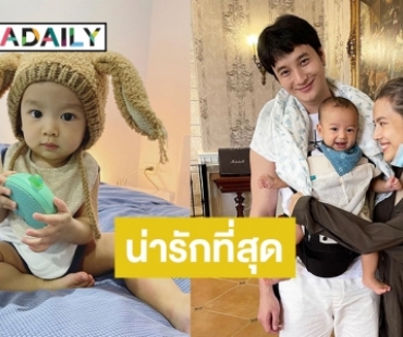 “แนท ณัฐชา” อวดลูกชาย ''น้องเรมา'' ยิ่งโตน่ารักละมุนมาก