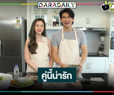 กรี๊ด! “แวมไพร์เคน” จัดให้ตำน้ำพริกมัดใจ “ไอซ์” แฟนละคร “รักนิรันดร์จันทรา” ฟินในสามโลก