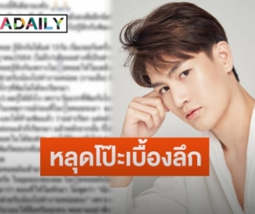 หลุดโป๊ะวงในเผยเบื้องลึก “พิม-ทอยทอย” ไม่ใช่แฟนกัน ลั่นเหตุเข้าหาฝ่ายหญิงเพราะ?