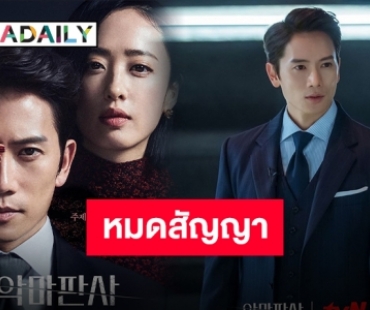 “จีซอง” หมดสัญญา Namoo Actors แห่จับตาทิศทางในวงการเกาหลีใต้