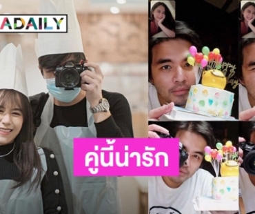 โมเมนต์น่ารัก! “ฟาง” อวยพรวันเกิด “ว่าน” แบบระยะไกลหวานน้อยแต่หวานนะ