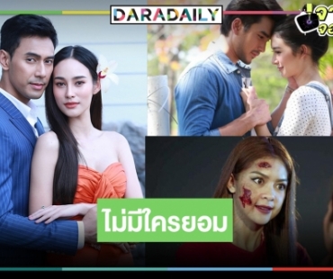 เปิดเรตติ้ง “แม่เบี้ย-ตามรักคืนใจ-ห้องสุดท้ายหมายเลข6” ทำดีกันที่สุดแล้ว