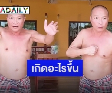 “หม่ำ จ๊กมก” สุดอัดอั้นว่าจะไม่พูดแต่ต้องพูด ลั่นทนมากี่ปีแล้ว