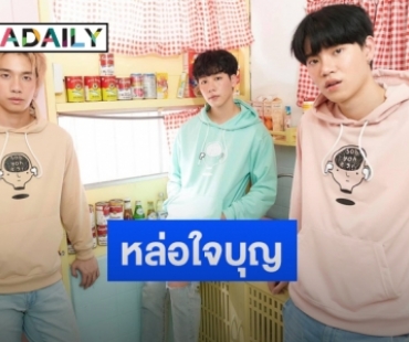 “หยิ่น-วอร์-พร้อม” ร่วมใจสู้ภัยโควิด-19 มอบอุปกรณ์การแพทย์ให้ รพ.สระบุรี