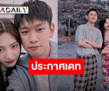 ค่ายเฟิร์มแล้ว “จอย Red Velvet” และ “Crush” เดทอย่างเป็นทางการ