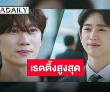 ไม่ผิดคาด “The Devil Judge” ตอนจบได้รับความนิยมอย่างมาก!