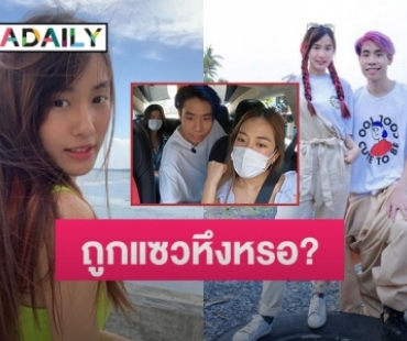 “เก๋ไก๋ สไลเดอร์” โผล่คอมเมนต์ “สไปร์ท SPD” แบบนี้ ทำแฟนคลับแซวหึงหรอ?