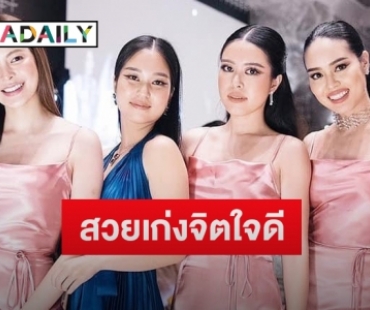 เปิดวาร์ป 3 สาวพี่น้องของ “เอวา ปวรวรรณ” ที่สวยเก่งแถมจิตใจดีทั้งบ้าน