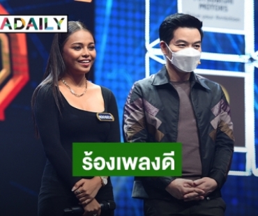 สาวถูกบุลลี่ทั้งชีวิต พลิกลุคจนเป็นดาว TikTok ร้องเพลงได้อารมณ์จน “แจ๊ค ธนพล” ตาค้างกลาง “ร้องต้องรอด”