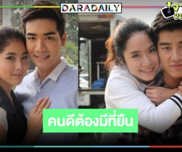 “อีสาวอันตราย” ถึงเวลาออกจากโหลยาดอง 