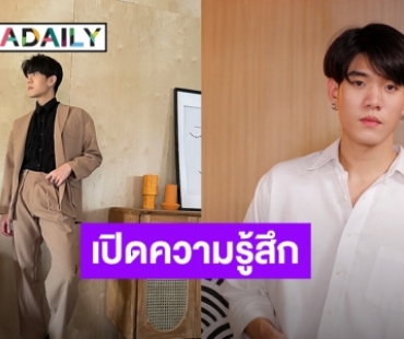 ขอบคุณทุกกำลังใจ “กันกัน” ยิ้มปลื้มกระแสตอบรับดีเกินฝันกับ ซีรีส์ “ครั้งหนึ่ง…เราเคยรักกัน”