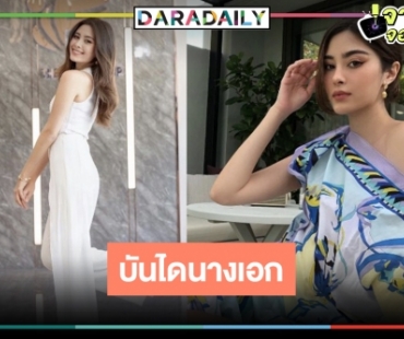 เปิดวาร์ปแฝดสุดฮอต “มิลลี่ คามิลล่า” จากวิกหมอชิตสู่นางเอกละครย่านอโศก