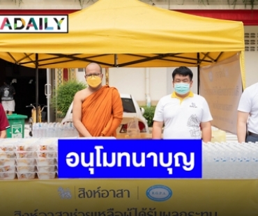 "พระมหาไพรวัลย์" พักขายขำ ขอเปิดพื้นที่ขายเรื่องราวดีๆ ทำคอมเมนต์สนั่น