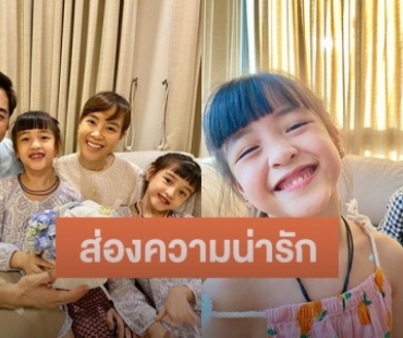 ลูกแฝดสาว ของ พ่อ “เอ็ม อภินันท์” สวยน่ารักตั้งแต่เด็ก