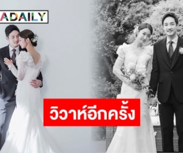 “อ้วน รังสิต” ลงรูปใส่ชุดวิวาห์อีกครั้ง เจ้าตัวเผย “โตแล้วแต่งกี่ครั้งก็ได้”