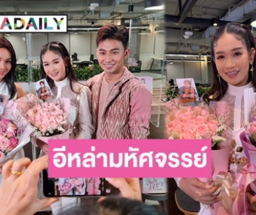 ดีใจขั้นสุด “เบลล์ นิภาดา” ยิ้มแก้มปริ! มีอัลบั้มเป็นของตัวเองแล้ว