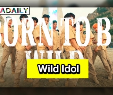Wild Idol รายการเซอร์ไวเวอร์ใหม่ของ MBC ปล่อยทีเซอร์ “Born to Be Wild”