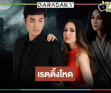 รีรันแล้วไง! “สุสานคนเป็น” ปลุกกระแสละครก่อนข่าววิกหมอชิตคืนชีพได้อย่างงดงาม