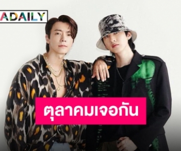 “Super Junior D&E” กลับมาพร้อมกับอัลบั้มเกาหลีชุดแรกเพื่อฉลองครบรอบ 10 ปีเดบิวต์ของยูนิต