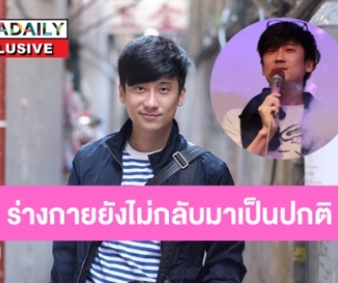 สัมภาษณ์พิเศษ  โควิดเปลี่ยนชีวิต “เต้ วิทย์สรัช” 2 