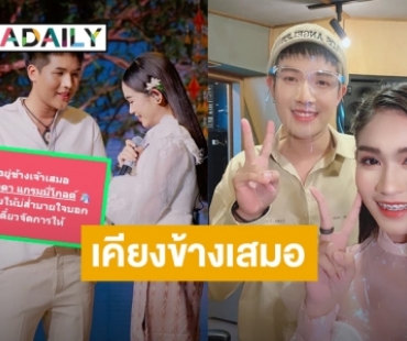 เกิดอะไรขึ้น! “ลำเพลิน” ของขึ้นแทน “เบลล์ นิภาดา” หลังโพสต์ข้อความเศร้า