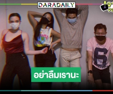 “กระเช้าสีดา” ปิดตัว "น้ำพิงค์" แล้ว “นุ่น วรนุช” อ้อนหนักมากห้ามลืมเรานะ คิดถึงเราด้วย