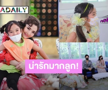 “น้องปีใหม่” จัดเต็มเเซว “พุฒ-จุ๋ย” กลางรายการ ทำชาวเน็ตฮากระจาย