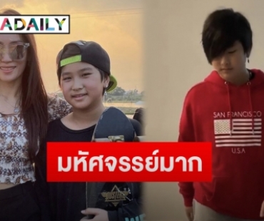 “เจ็ง” ภรรยา “พีท ทองเจือ” เผยหลังลูกชาย “น้องโรเตอร์” กลับมาเดินตรงแล้ว