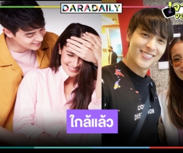 จุดไฟหวานอุ่นเครื่องรอ! “กะรัตรัก” ใกล้แล้ว ส่องเคมี “แอน ทองประสม” ประกบ “เจมส์ จิรายุ” เคมีปั๊วะ