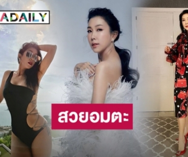 ส่อง 9 ลุคสุดปัง ของพิธีกรสาวสวย “เอิ้ก พรหมพร” บอกเลยเป๊ะเวอร์!