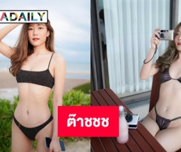 ทูพีซ “เอิร์น ภัทรวดี”  ดีเจEFMชิงมิสยูนิเวิร์สไทยแลนด์