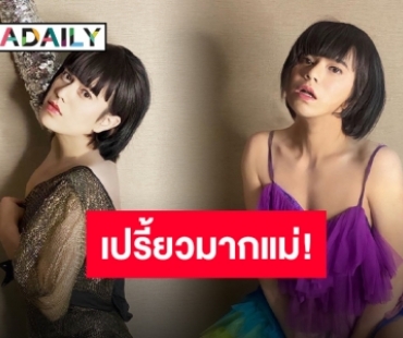 “เอ ศุภชัย” กับลุคใหม่สุดปัง วันอาทิตย์ก็จัดสีรุ้งไปเลยสิคะ!!