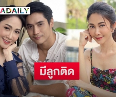 เปิดความลับ “ยุ้ย-ธัญญ์” รับมีลูกติดมานานแล้วถึง 12 ปี ที่แท้เป็นคนนี้ 