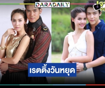 ละครรีรันวันหยุดฟาดมันส์! เรตติ้ง “คลื่นชีวิต” ทุบ “ล่ารักสุดขอบฟ้า”