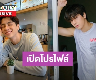 ยิ้มทีใจละลาย! “สมาร์ท ชิษณุพงศ์” หรือ “ลีออน” จากซีรีส์ Don't say no the series เมื่อหัวใจใกล้กัน