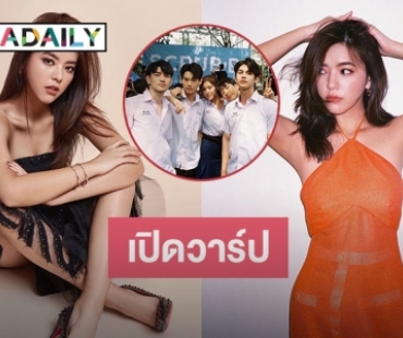 เปิดวาร์ป “จีจี้ ชณันภัสร์” นักแสดงสาวสุดมั่น ที่กำลังถูกจับตามอง