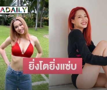 สวยได้แม่! “น้องนนนี่” ลูกสาว “แอน สิเรียม” ยิ่งโตยิ่งสวยเซ็กซี่ ดีย์ไปหมด! 