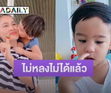 ส่องความน่ารัก “น้องวิน” ลูกบ่าวสุดอารมณ์ดีของคุณแม่ “หนูเล็ก” 