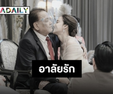 “จอย ชลธิชา” โพสต์ภาพเศร้า สูญเสียคุณพ่อพร้อมแจงกำหนดการสวดอภิธรรม