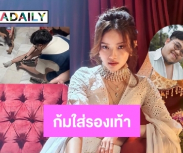 แห่แชร์บอส “โดม จารุวัฒน์” ก้มใส่รองเท้าให้นักร้องในค่าย