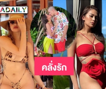 คลั่งรัก “แพร วทานิกา” ปล่อยภาพคิสแฟนหนุ่ม 