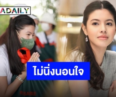 “แคท ซอนญ่า” ลงพื้นที่แจกถุงยังชีพ ช่วยเหลือน้ำท่วมอยุธยา