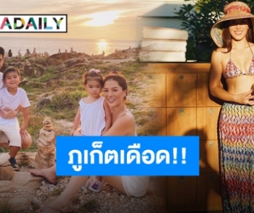 “ลิเดีย” โพสต์อวดภาพสามีถ่ายให้ ทำเอาไอจีเผ็ชไฟลุก