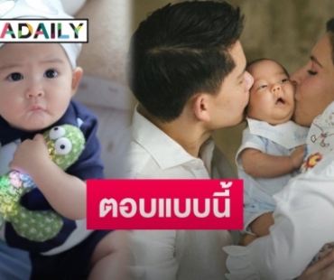 “ไฮโซกรณ์-ศรีริต้า” ตอบชัดหลังถูกถามเรื่องมีลูกคนที่ 2  