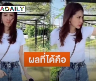 “นุ้ย สุจิรา” เผยภาพใส่รองเท้าพร้อมลุยน้ำท่วม ผลที่ได้กลับเป็นเเบบนี้