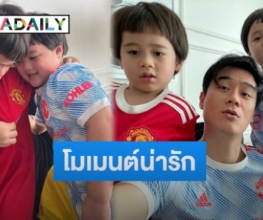 “น็อต วิศรุต” โพสต์ภาพลูกชาย “สายฟ้า-พายุ” บอกคนแพ้ก็ต้องดูแลตัวเอง