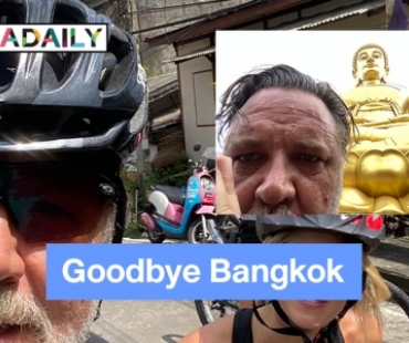 “รัสเซล โครว์” โพสต์ Goodbye Bangkok